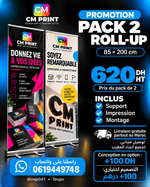 Roll Up — رول أب