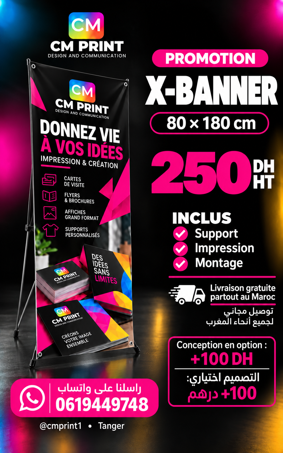 X-Banner 80 × 180 cm